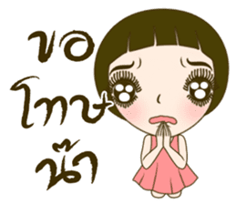 Noo Malee sticker #7464123