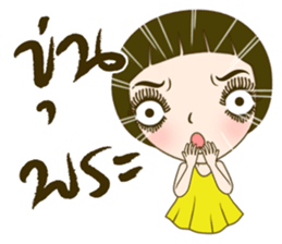 Noo Malee sticker #7464124