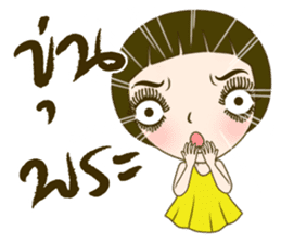 Noo Malee sticker #7464124