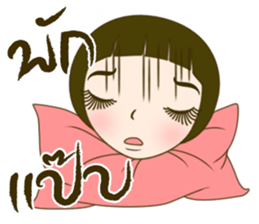 Noo Malee sticker #7464125