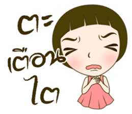 Noo Malee sticker #7464126