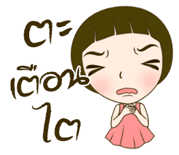 Noo Malee sticker #7464126