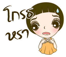 Noo Malee sticker #7464128