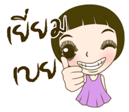 Noo Malee sticker #7464129