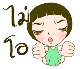 Noo Malee sticker #7464131