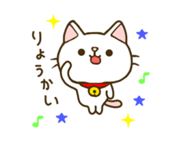 cat momo nyan 2 sticker #7464134
