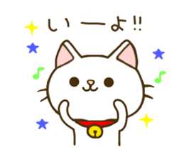 cat momo nyan 2 sticker #7464135