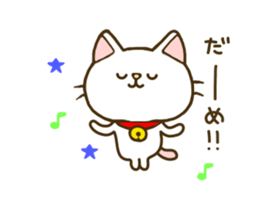 cat momo nyan 2 sticker #7464136
