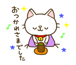 cat momo nyan 2 sticker #7464140