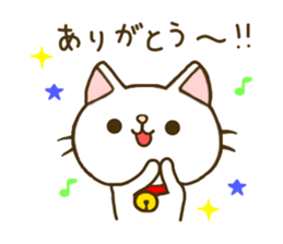 cat momo nyan 2 sticker #7464144