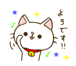 cat momo nyan 2 sticker #7464148