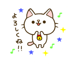 cat momo nyan 2 sticker #7464149