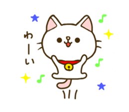 cat momo nyan 2 sticker #7464150