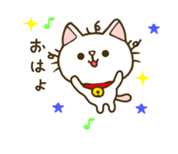 cat momo nyan 2 sticker #7464151