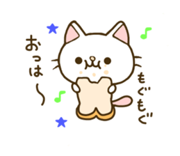 cat momo nyan 2 sticker #7464152