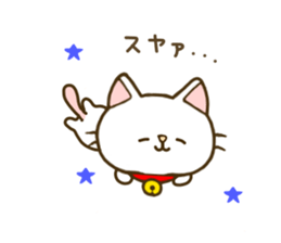 cat momo nyan 2 sticker #7464154