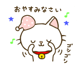 cat momo nyan 2 sticker #7464156