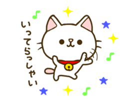 cat momo nyan 2 sticker #7464157