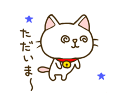 cat momo nyan 2 sticker #7464161