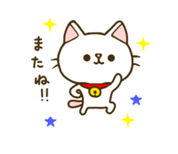 cat momo nyan 2 sticker #7464162