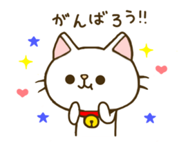 cat momo nyan 2 sticker #7464164
