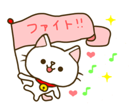 cat momo nyan 2 sticker #7464165