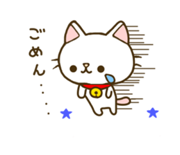 cat momo nyan 2 sticker #7464167