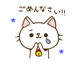 cat momo nyan 2 sticker #7464168