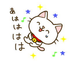 cat momo nyan 2 sticker #7464170