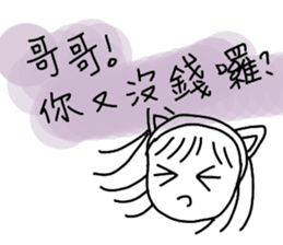 Dear Brother! You OO again! sticker #7464294