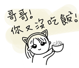 Dear Brother! You OO again! sticker #7464308