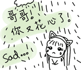 Dear Brother! You OO again! sticker #7464312