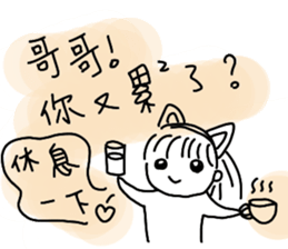 Dear Brother! You OO again! sticker #7464316