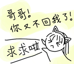 Dear Brother! You OO again! sticker #7464322