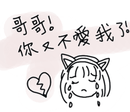 Dear Brother! You OO again! sticker #7464326