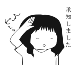 Geek woman of fun sticker sticker #7464378