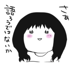 Geek woman of fun sticker sticker #7464385