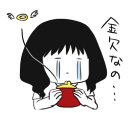 Geek woman of fun sticker sticker #7464391