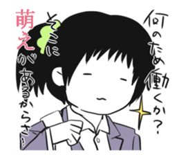 Geek woman of fun sticker sticker #7464396