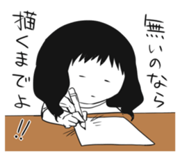 Geek woman of fun sticker sticker #7464404