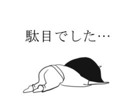 Geek woman of fun sticker sticker #7464409