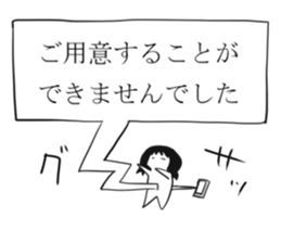 Geek woman of fun sticker sticker #7464411