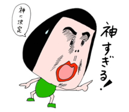 Pupil of the picture 2 sticker #7464412