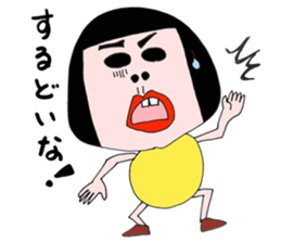 Pupil of the picture 2 sticker #7464425