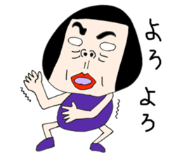 Pupil of the picture 2 sticker #7464429