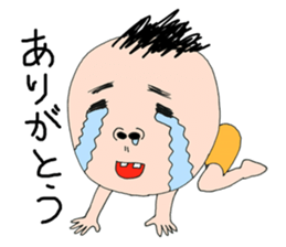 Pupil of the picture 2 sticker #7464438