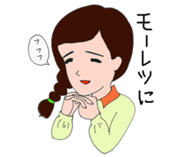 Pupil of the picture 2 sticker #7464439