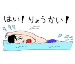 Pupil of the picture 2 sticker #7464442