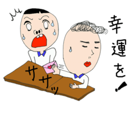 Pupil of the picture 2 sticker #7464443