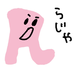 good life sticker #7464506